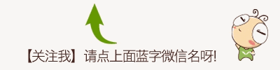 六千年等待，只为此刻看你一眼！