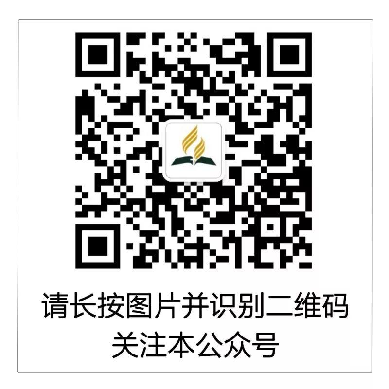 有关本性、试探和罪的真相  第2张