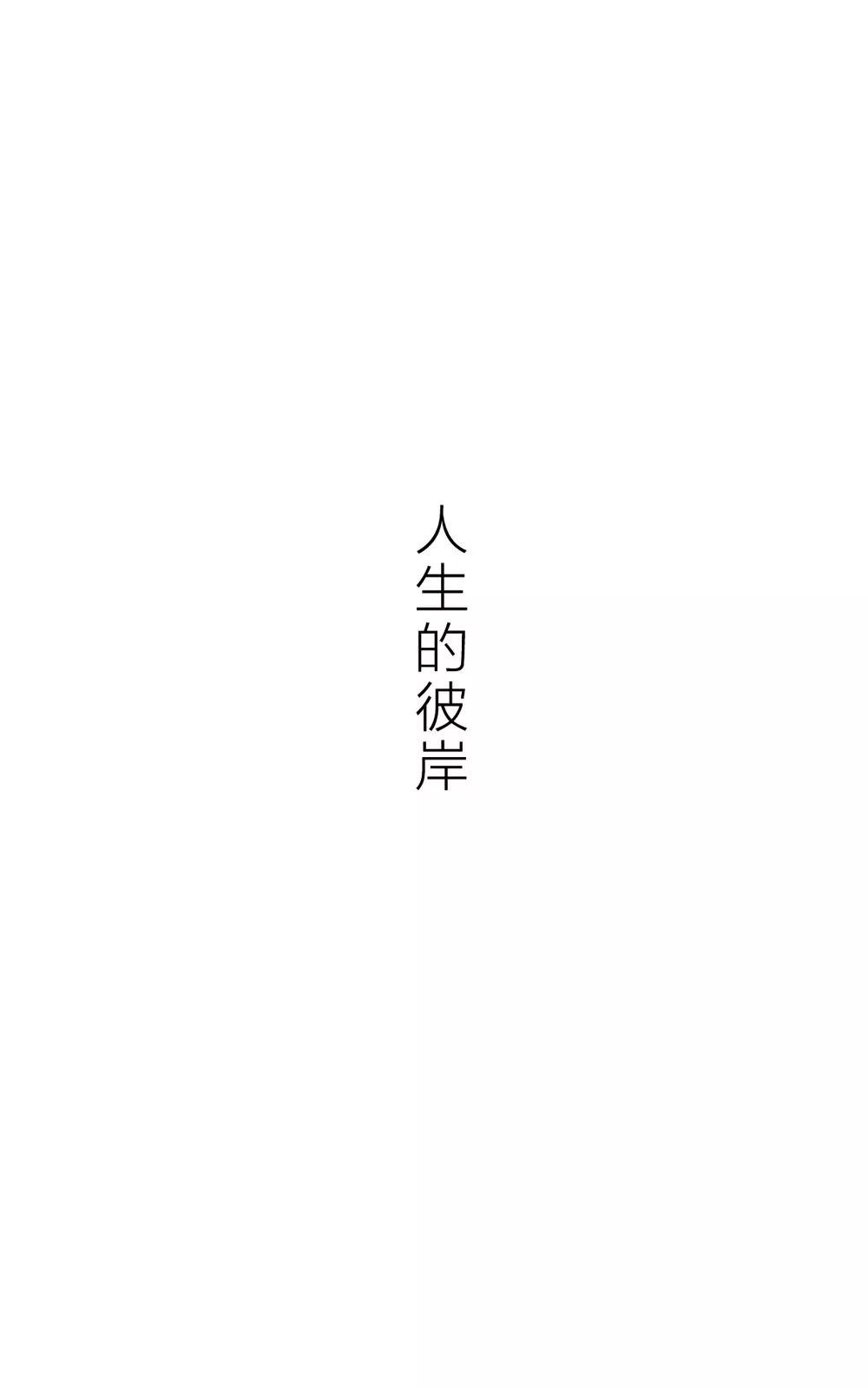 原创布道小册子《你需要耶稣》