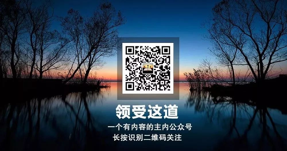 患难面前，基督徒，不要怕！  第6张