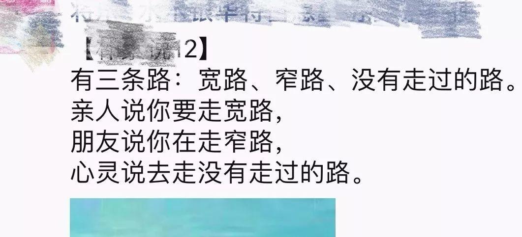 警惕，别中了心灵鸡汤的毒！