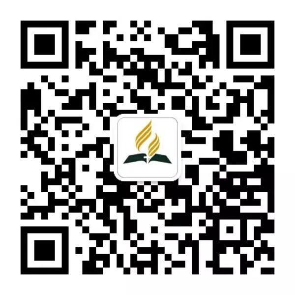 做一个“老练”的基督徒  第5张
